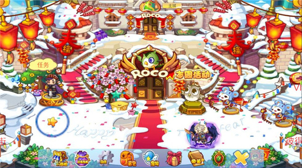 洛克王国玩家自制最新版 v2.4.5