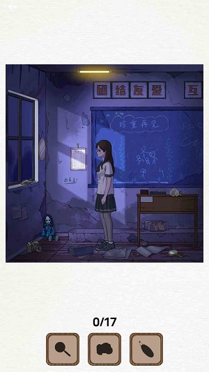 恐怖生存大比拼 游戏手机版 v3.0.5