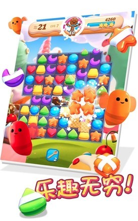 碎碎曲奇安卓版  v11.60.110