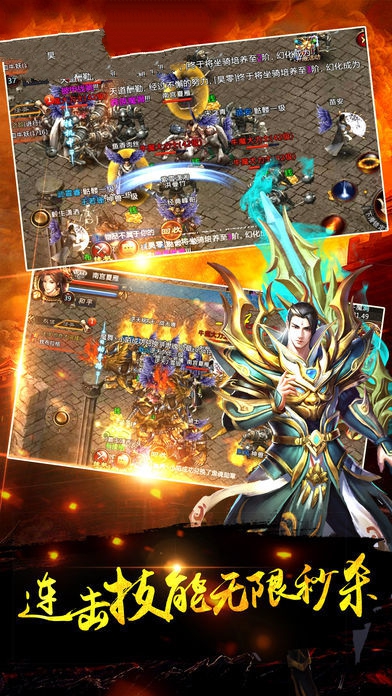 追梦龙渊手游官方最新版  v3.1.1