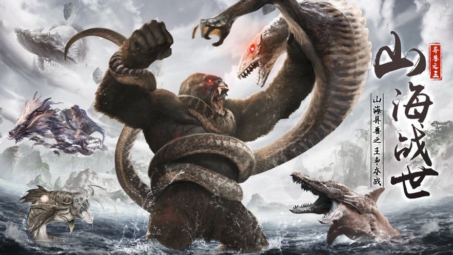 山海战世记 2020-09-16 14:05