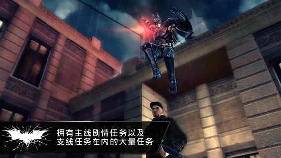 蝙蝠侠黑暗骑士崛起手游 v1.1.6