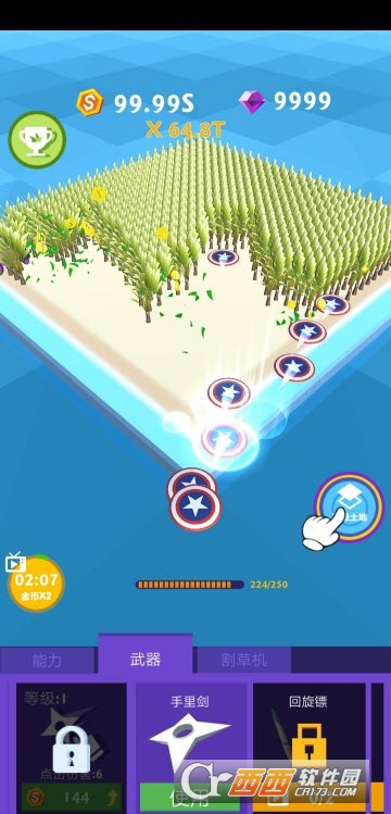 割草大赛无限金币版app v1.0.2直装安卓版