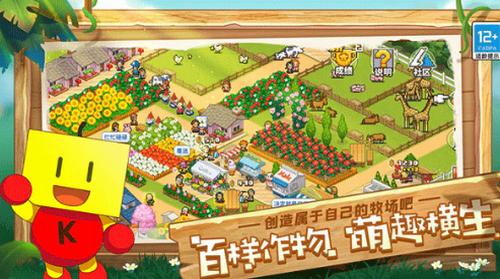 像素牧场物语 v1.11