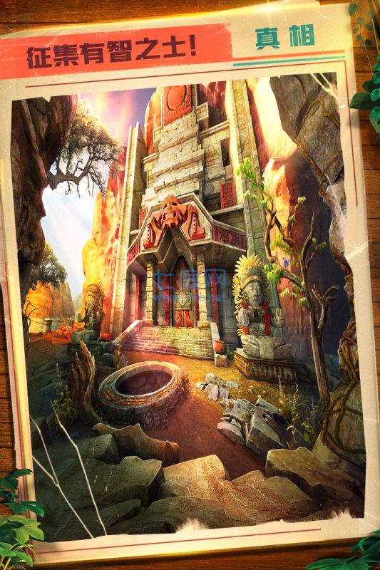 密室逃脱5逃出博物馆抢先服 v5