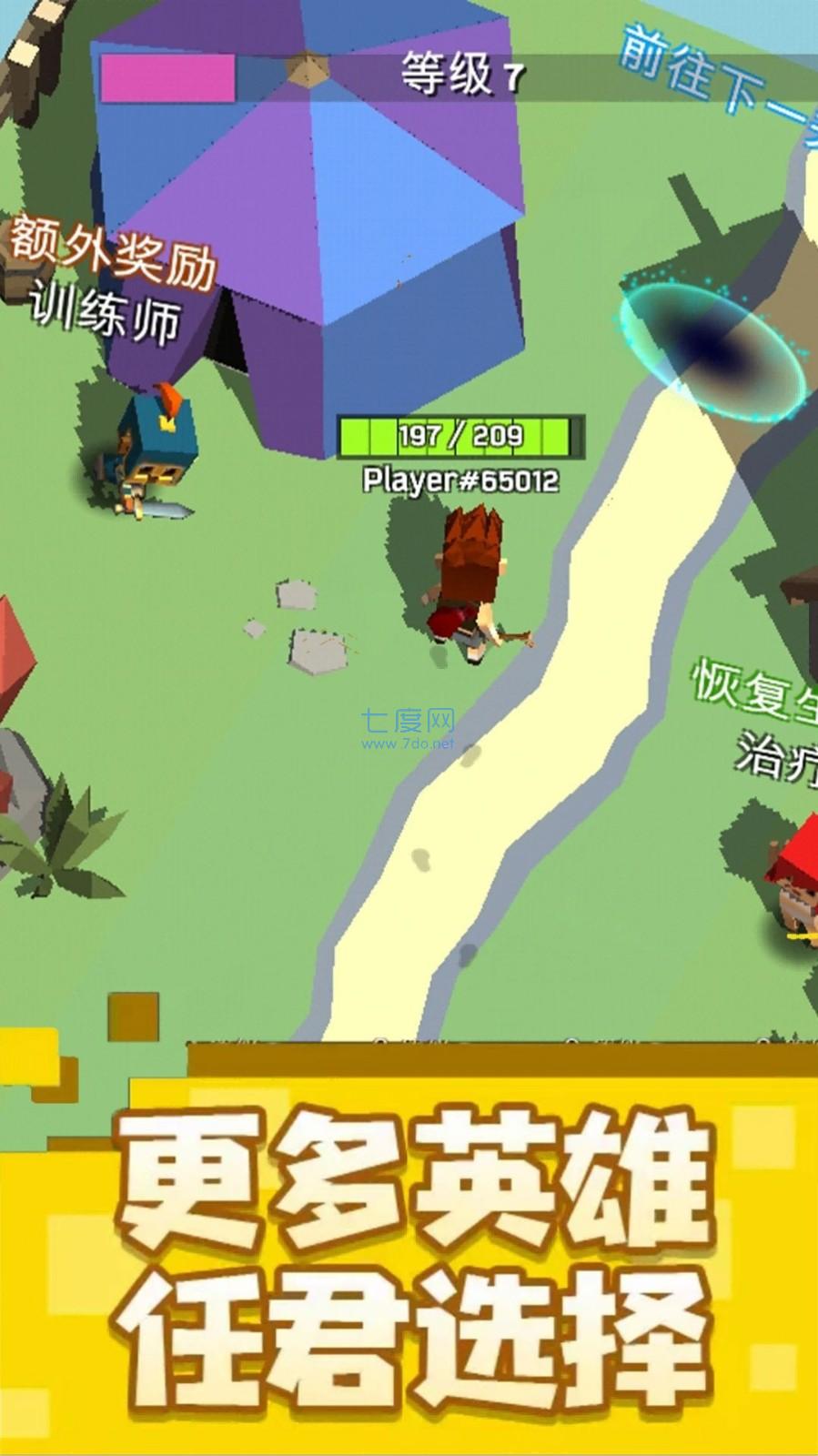 魔力弹幕游戏 1.0.1