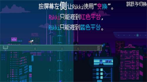 赛博冲刺破解版 v0.3