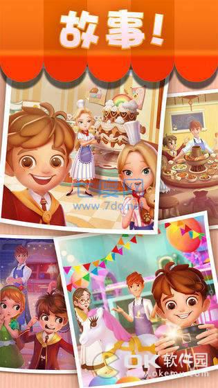 百万消消消红包版 v1.0