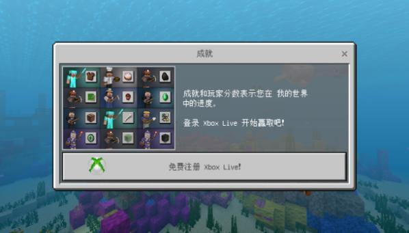 我的世界 1.5.3.0版