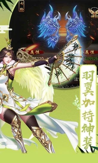 龙之战神狂暴版BT游戏公益服图片1