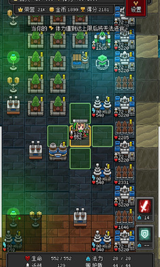 沙盒勇者最新版 v0.65