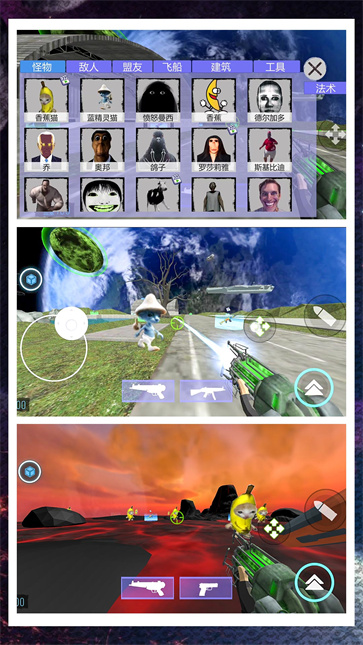 超级闪电行动  v2.0.0