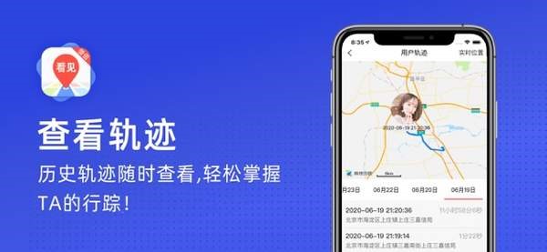 看见 2020-07-10 14:09