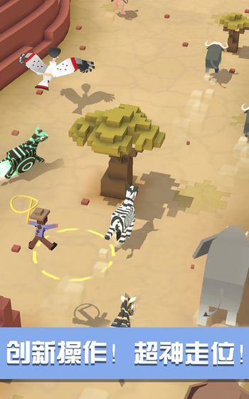 疯狂动物园1.20.0免费金币安卓免费中文版  v4.5.1