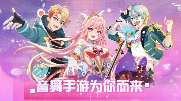 唱舞大明星 v3.0.5