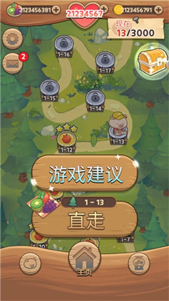 小猪找路大冒险 v1.0.2