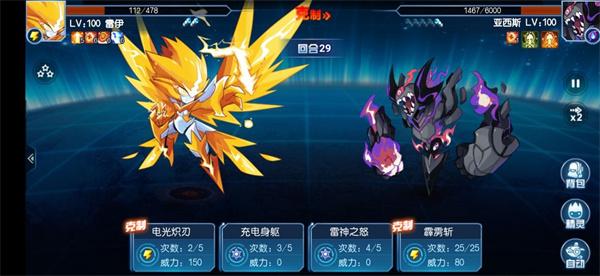 赛尔号h5互通版