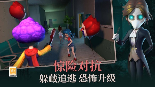 躲猫猫模拟器多人联机版  v1.0.1