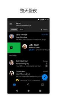 outlook邮箱注册 v3.2.5