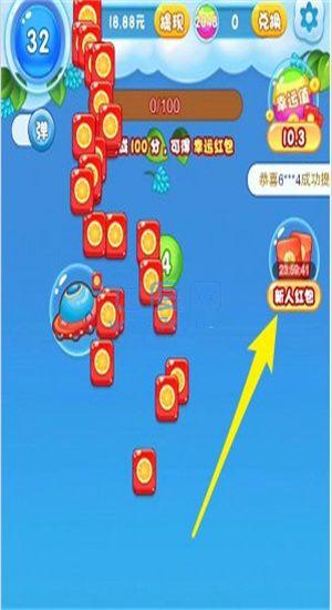 魔性球球消游戏