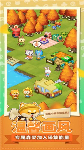 小森灵合成游戏  v1.1.11