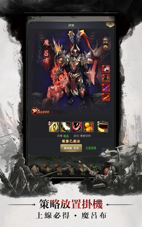 三国争霸攻城版手游官方版  v4.4.2