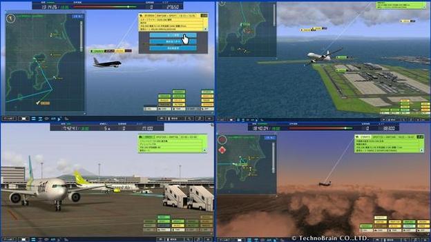 我是航空管制官4羽田2