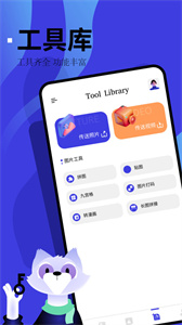 手机相册制作  v1.1