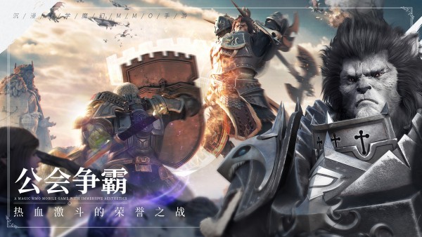 余烬风暴圣域争霸手游官方最新版图片1