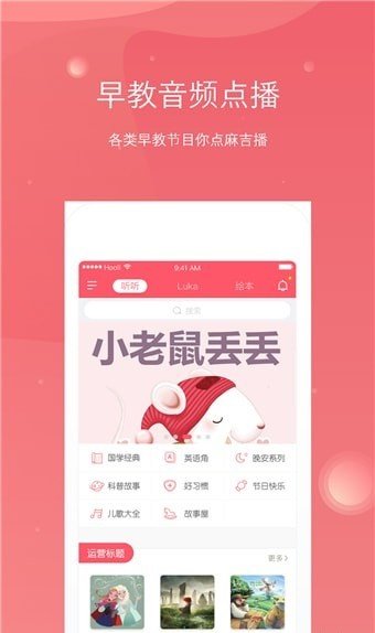 小麻吉机器人 v1.4.0