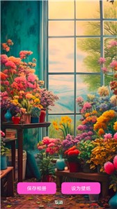 未来壁纸  v1.0.0