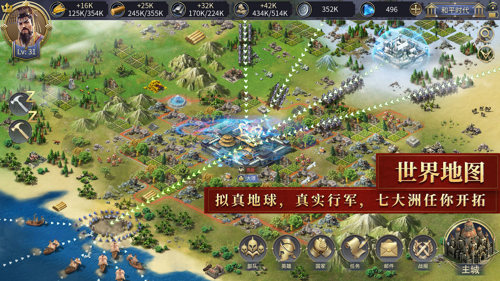 英雄之城II v1.0.27