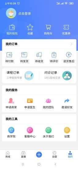 抖医  v2.0.9