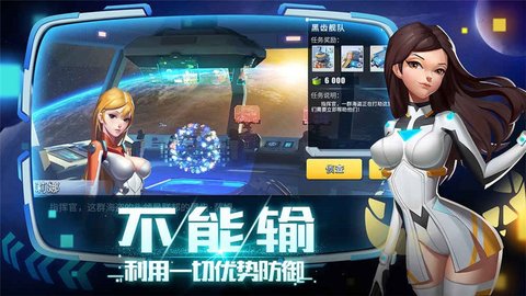 抢个星球当领主 v2.3.152