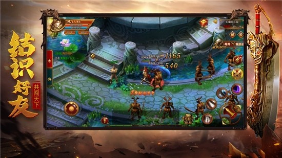 超变传奇三职业 2020-08-06 12:00