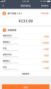 小伴接送员  v1.02