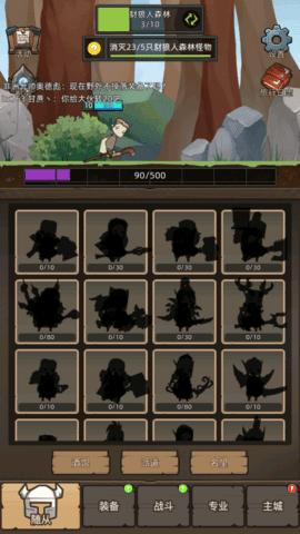 挂机魔兽无CD版 v3.6.0