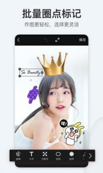 稿定设计 v3.0.5