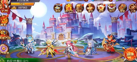 魔兽三国官方版