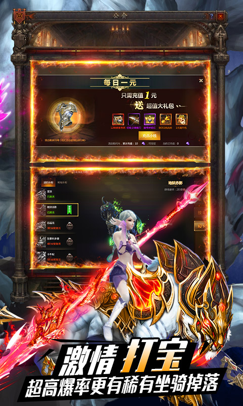 帝国圣域官方正版手游  v3.3.2