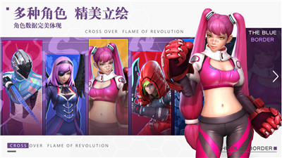 幽蓝边境测试服