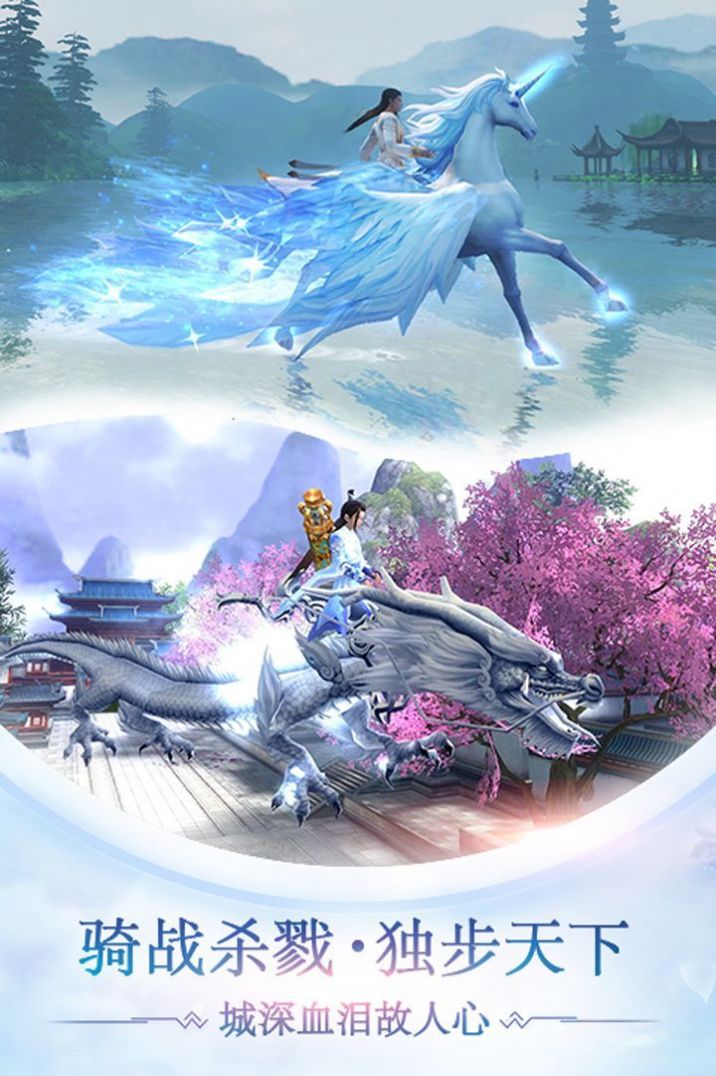 战玲珑2之天神诀手游最新官方版  v4.4.1