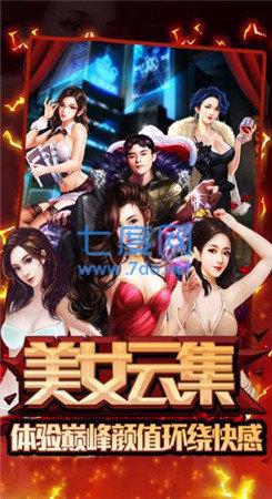 豪门真少爷在捡垃圾