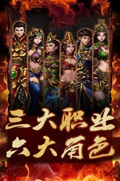 龙状元传奇手游 v1.0.0
