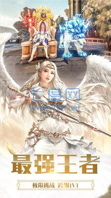 天使神魔 v1.2.1