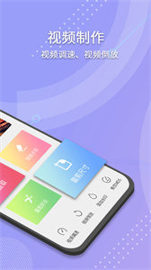 小视频去水印  v17