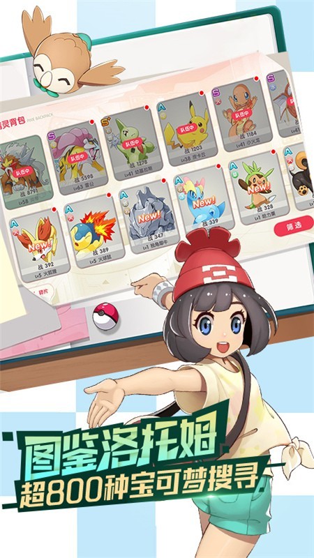 光环助手口袋觉醒  v3.1.0.89811