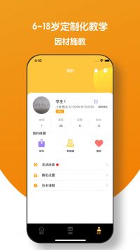 小音圈学生端 v2.0.5