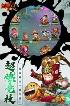 封神传奇 2024-06-25 15:08
