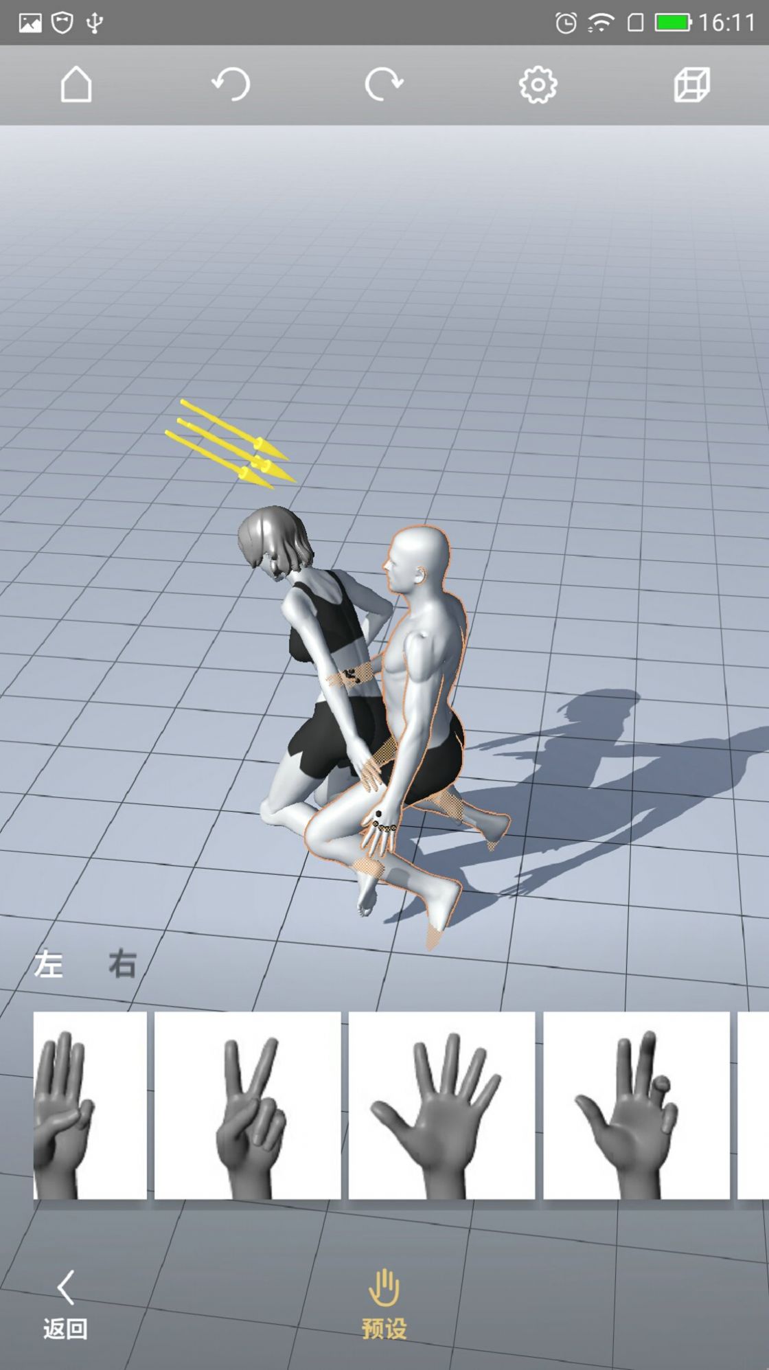 魔法人造师游戏中文最新版 